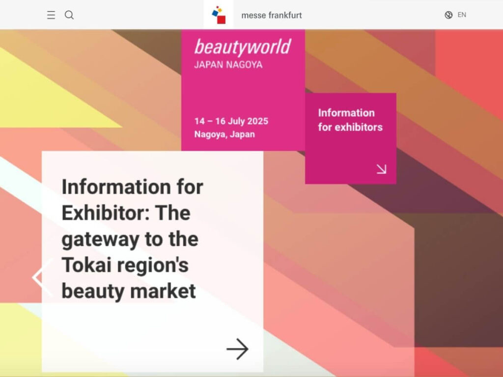 Beautyworld Japan Nagoya: A Visitor's Handbook 1 Beautyworld Japan Nagoya: A Visitor's Handbook 1